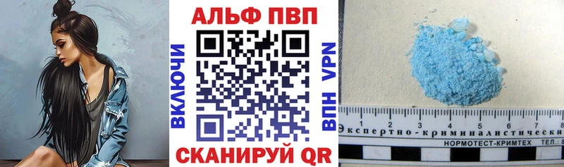 Alpha-PVP СК КРИС  цены   Южно-Сухокумск 