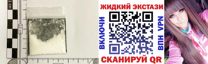 купить закладку  Южно-Сухокумск  Бутират Butirat 