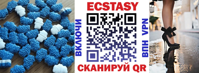 mega как войти  Южно-Сухокумск  Ecstasy XTC 