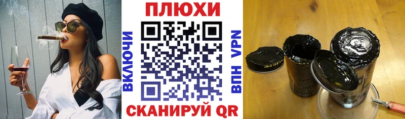 Гашиш Premium  Южно-Сухокумск 
