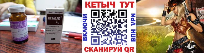 Кетамин ketamine  цены наркотик  Южно-Сухокумск 