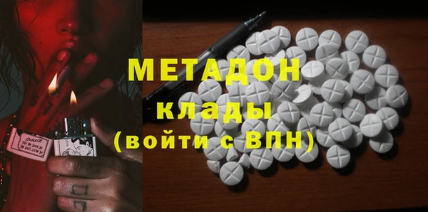 марихуана Абаза