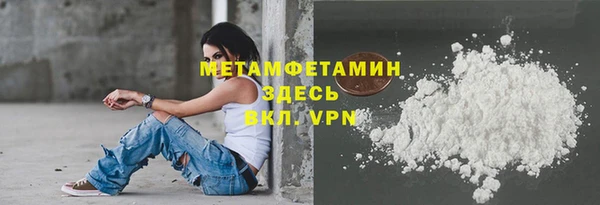 марихуана Абаза