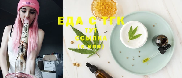 марки nbome Алексин
