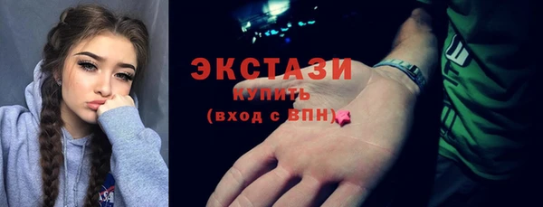 дмт Абдулино