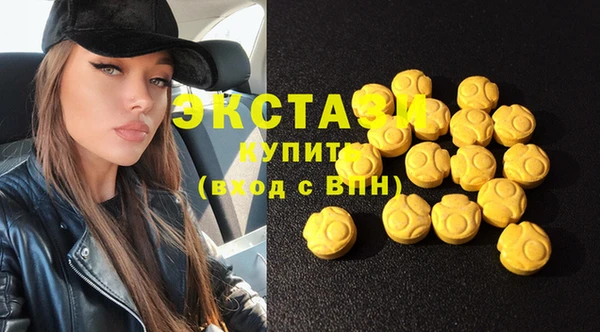 марихуана Абаза