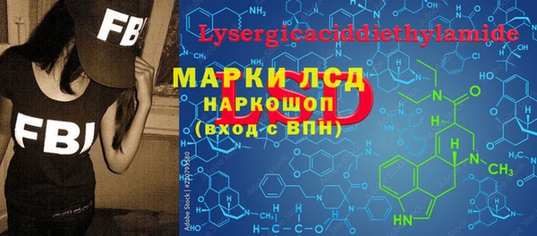 марки nbome Алексин