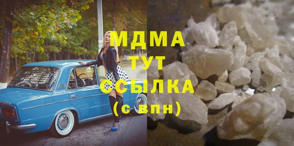 MESCALINE Пестово