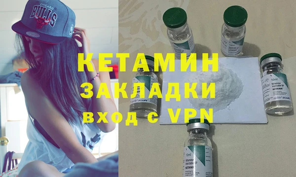 мяу мяу кристалл Абинск