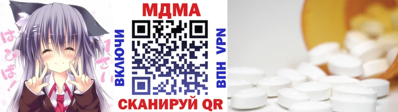 купить   Южно-Сухокумск  МДМА VHQ 