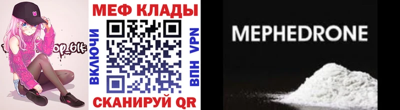 даркнет сайт  Южно-Сухокумск  МЯУ-МЯУ кристаллы 