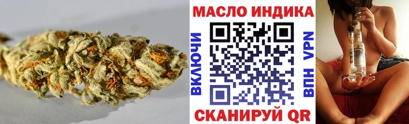 Дистиллят ТГК THC oil  Южно-Сухокумск 